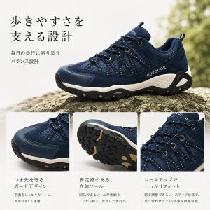 トレッキングシューズ 登山靴 男女兼用 メンズ...の詳細画像2