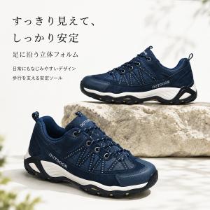 トレッキングシューズ 登山靴 男女兼用 メンズ...の詳細画像3