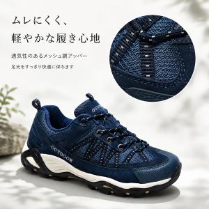 トレッキングシューズ 登山靴 男女兼用 メンズ...の詳細画像5