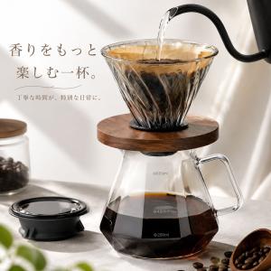コーヒードリッパー コーヒーサーバーセット 木製ホルダー 耐熱ガラス ハンドドリップ 400ml〜600ml ダイヤモンド おしゃれ カフェ風 プレゼント 使いやすい