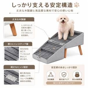 ペットステップ ドッグステップ ペット階段 犬...の詳細画像3