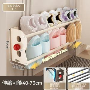 玄関用 シューズラック 2段 マグネット 突っ...の詳細画像5