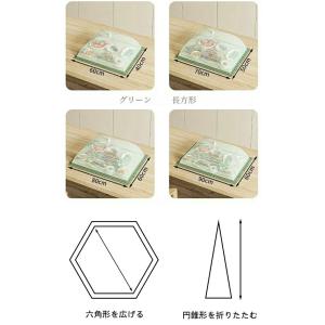 フードカバー 食卓カバー テーブルカバー ミー...の詳細画像4