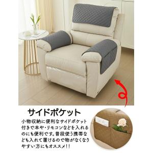 ソファーカバー 撥水 1人掛け 2人掛け 3人...の詳細画像3