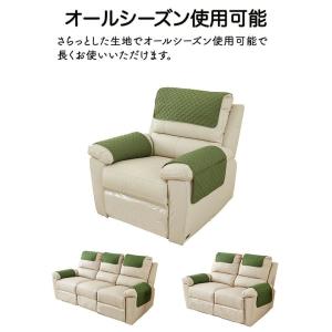 ソファーカバー 撥水 1人掛け 2人掛け 3人...の詳細画像4