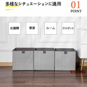 収納ボックス 布 折りたたみ 収納ケース 30...の詳細画像1
