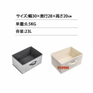 収納ボックス 布 折りたたみ 収納ケース 30...の詳細画像5