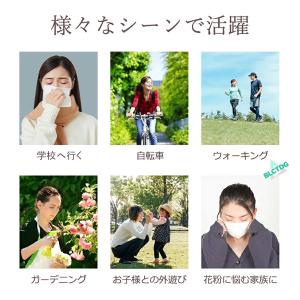 花粉 メガネ メガネ 花粉防止メガネ ゴーグル...の詳細画像1