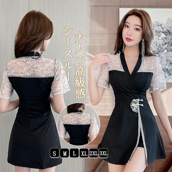 ミニスカート セクシー スパ  セラピスト ユニフォーム チャイナ風   チャイナ スリットミニスカ...