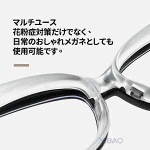 花粉 メガネ 花粉防止メガネ ゴーグル 花粉対...の詳細画像4