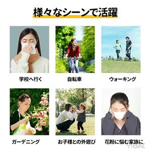 花粉 メガネ 花粉防止メガネ ゴーグル 花粉対...の詳細画像1