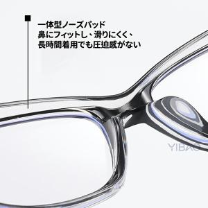 花粉 メガネ 花粉防止メガネ ゴーグル 花粉対...の詳細画像3