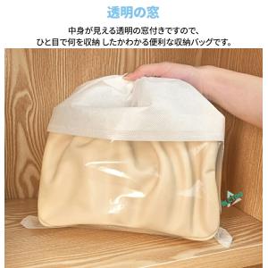バッグ収納袋 透明窓 5枚セット バッグ保存袋...の詳細画像2