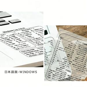ショートカット【シール】 一覧表 キーボード ...の詳細画像3