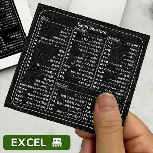 ショートカット【シール】 一覧表 キーボード ...の詳細画像5