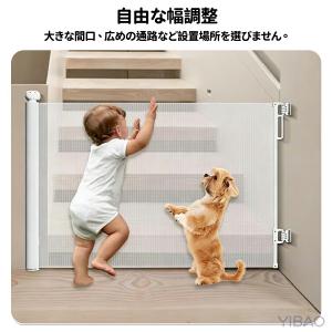 ベビーゲート ロール式 幅広 140/180/...の詳細画像2