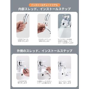 浄水器 蛇口 1080度回転 回転式蛇口 カー...の詳細画像4