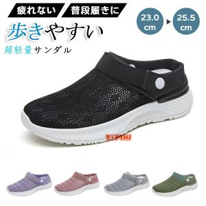 サボサンダル レディース 2way スポーツサン...の商品画像
