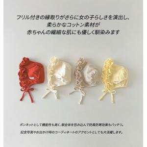 ベビー ボンネット帽子 赤ちゃん フリル付きボ...の詳細画像1