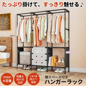 ハンガーラック 大容量 洋服ラック 組み立て簡...の詳細画像1