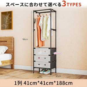 ハンガーラック 大容量 洋服ラック 組み立て簡...の詳細画像3