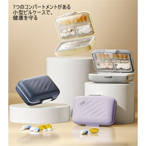 ピルケース 携帯用 サプリケース コンパクト ...の詳細画像2