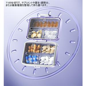 ピルケース 携帯用 サプリケース コンパクト ...の詳細画像5