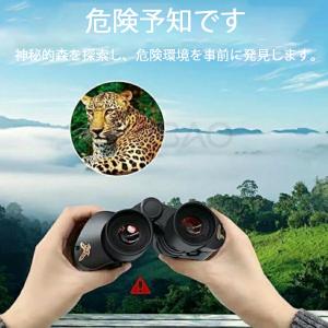 双眼鏡 望遠鏡 60×60 80×80 高倍率...の詳細画像2
