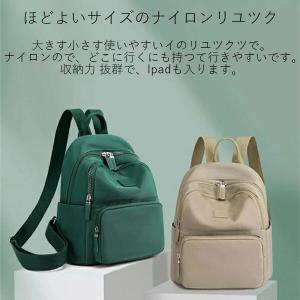 リュック マザーズバッグ ミニ バッグパック ...の詳細画像1