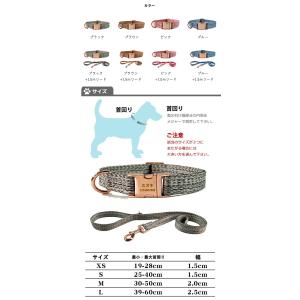 猫 犬 首輪 名入れ ふわふわ リードセット ...の詳細画像3