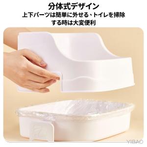 うさぎ トイレ うさぎトイレ うさぎ用 トイレ...の詳細画像1