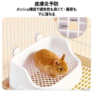 うさぎ トイレ うさぎトイレ うさぎ用 トイレ...の詳細画像3