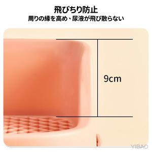 うさぎ トイレ うさぎトイレ うさぎ用 トイレ...の詳細画像4