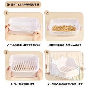 うさぎ トイレ うさぎトイレ うさぎ用 トイレ...の詳細画像5