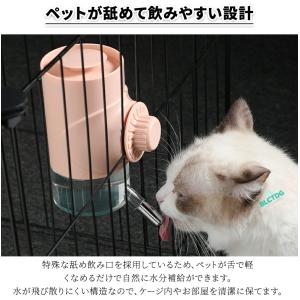 ペット給水器 舐める ウォーターノズル 自動給...の詳細画像3
