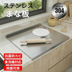 大型 ステンレススチールまな板 抗菌 増粘 耐熱 キッチン用 まな板 ノンスリップ BPAフリー 高耐久まな板 ラウンド 肉 野菜 果物 魚 チーズ 厚さ 1mm 1.5mm 2mm