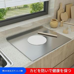 大型 ステンレススチールまな板 抗菌 増粘 耐...の詳細画像1