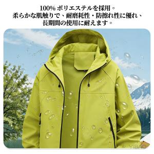 ウィンドブレーカー メンズ レディース マウン...の詳細画像3