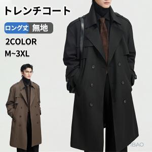 UNITED TOKYO（ユナイテッドトウキョウ） トレンチコート 2 ベージュ