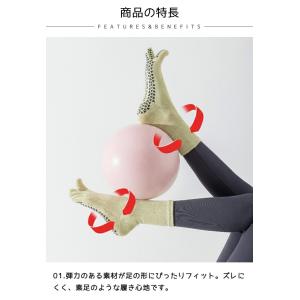 【2足セット】ヨガソックス 5本指 滑り止め ...の詳細画像2