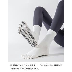 【2足セット】ヨガソックス 5本指 滑り止め ...の詳細画像3