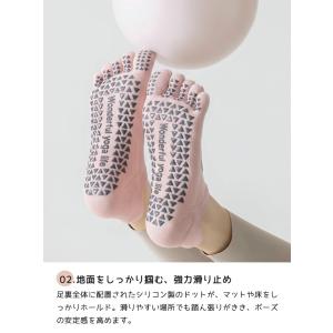 2足セット ヨガソックス 5本指 選べる 6色...の詳細画像5