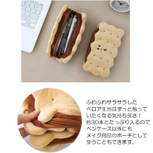 かわいいペンケース お得セット クッキー型筆箱...の詳細画像4