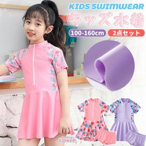 キッズ水着 女の子 セパレート型 水着 2点セッ...の商品画像
