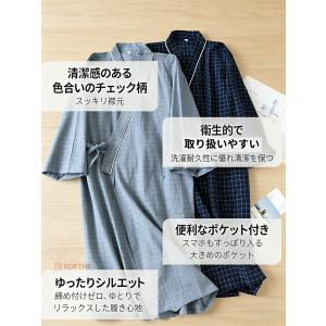 バスローブ パジャマ 介護 前開き 高齢者 綿...の詳細画像4