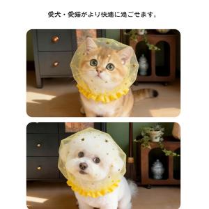 【2個セット】拾い食い防止 カバー ネット 誤...の詳細画像2