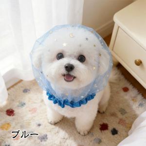 【2個セット】拾い食い防止 カバー ネット 誤...の詳細画像5