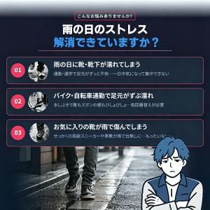靴用レインカバー 防水 使い捨て シリコン 雨...の詳細画像1