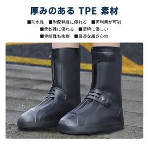 靴用レインカバー 防水 使い捨て シリコン 雨...の詳細画像3