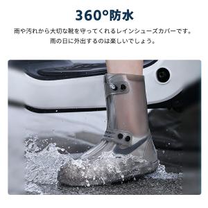 靴用レインカバー 防水 使い捨て シリコン 雨...の詳細画像4